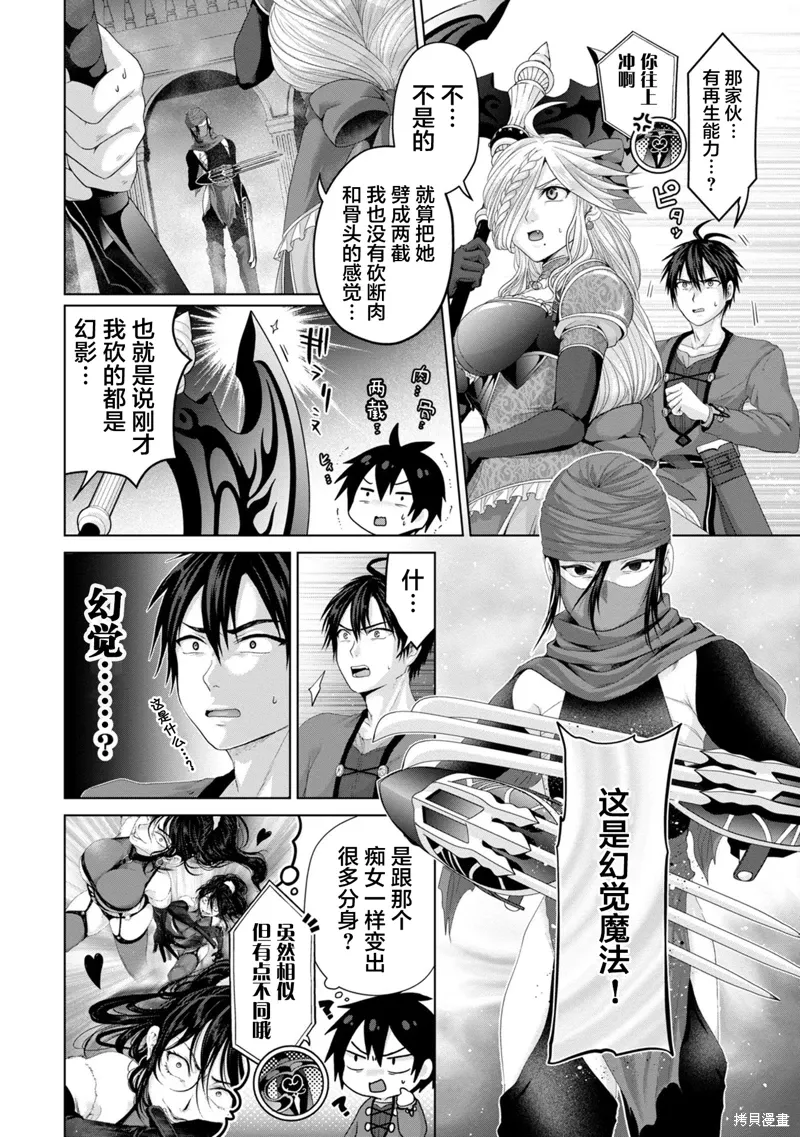 第0页