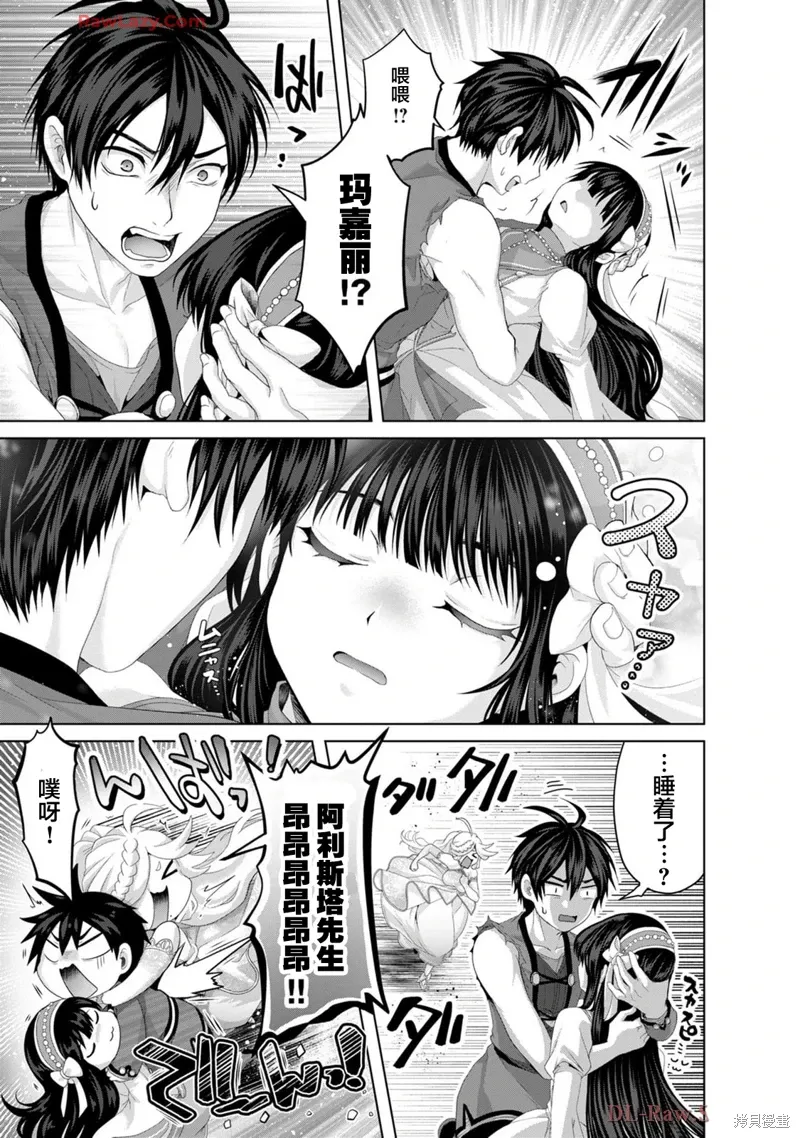 第72页