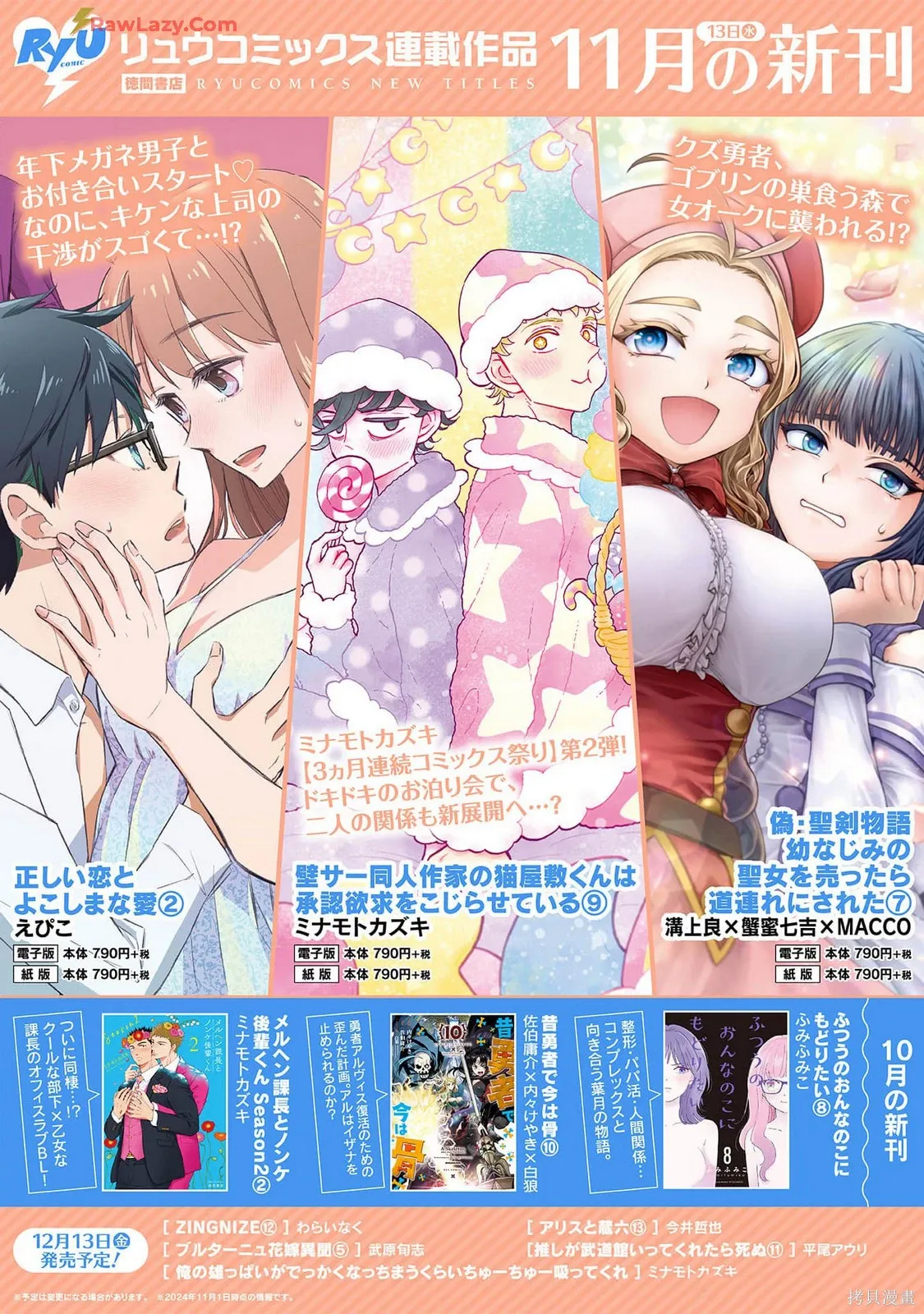 第93页