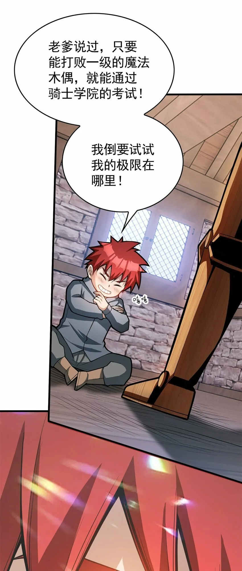 第132页