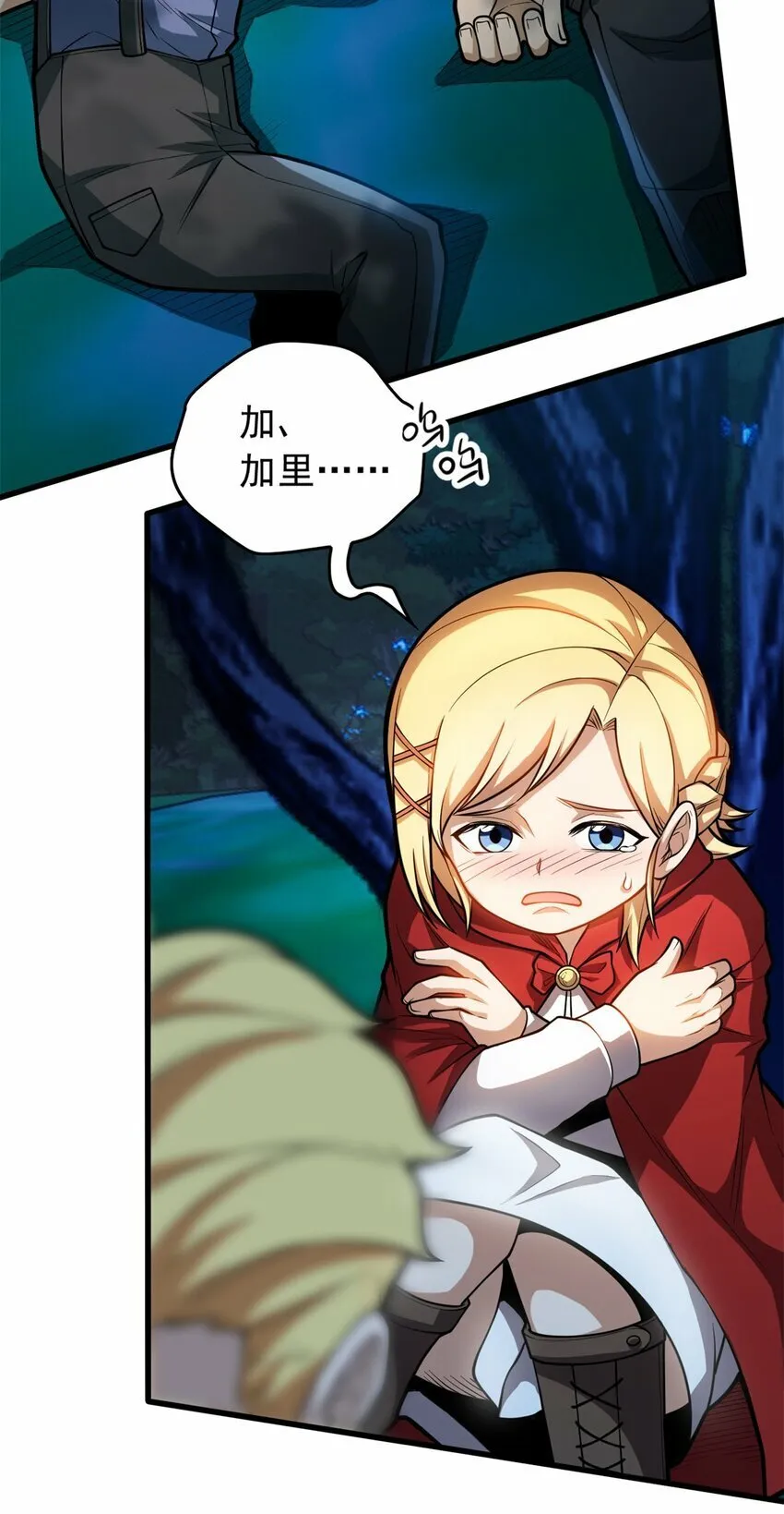 第105页