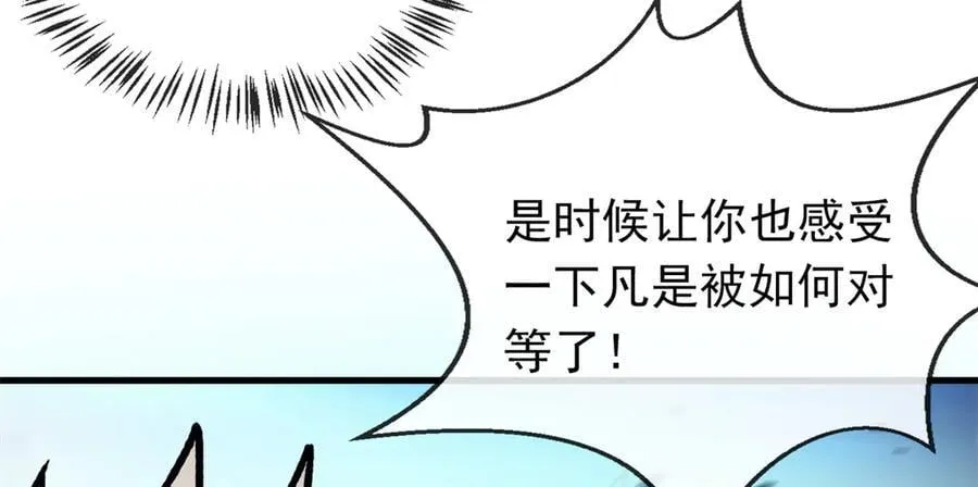第255页