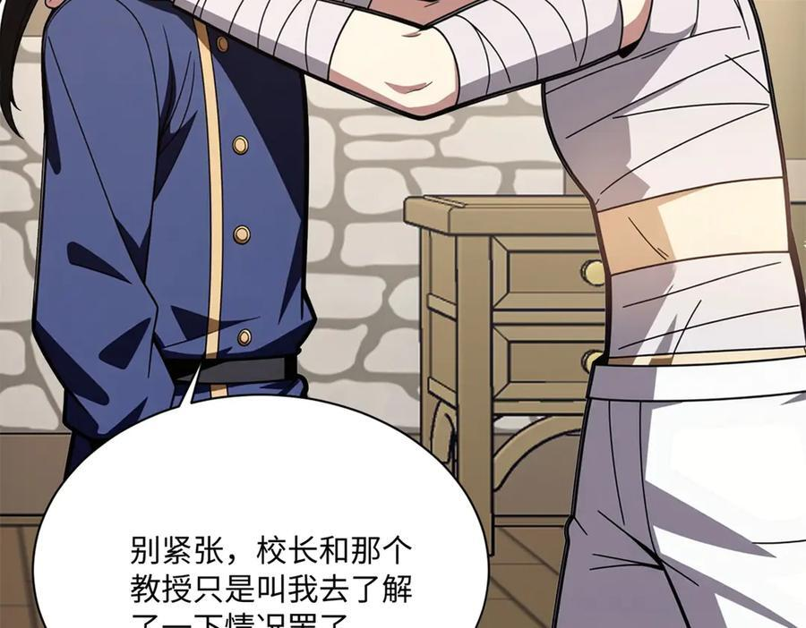 第267页