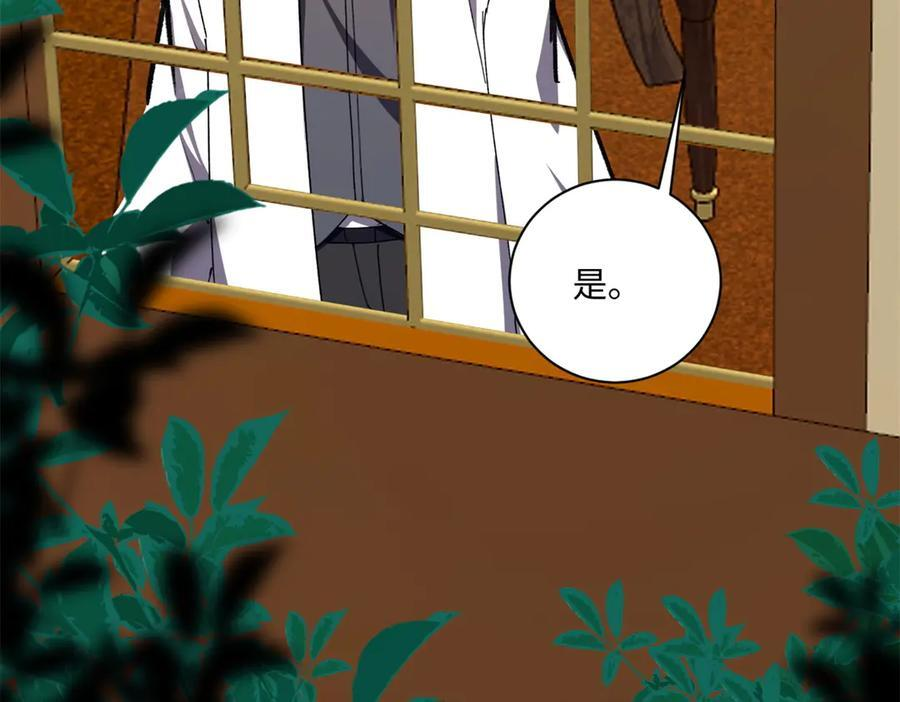 第234页