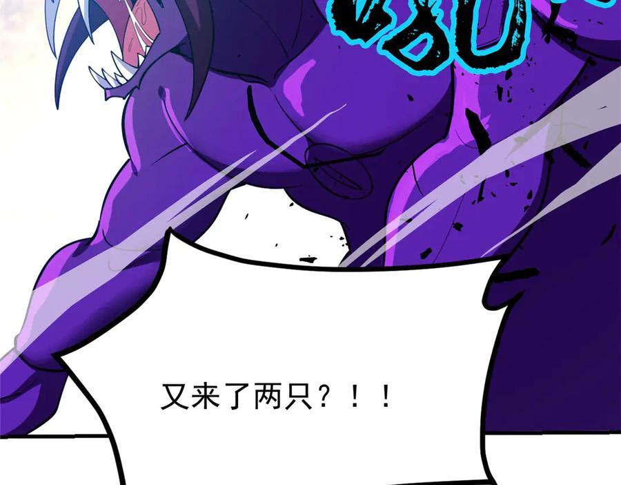 第231页