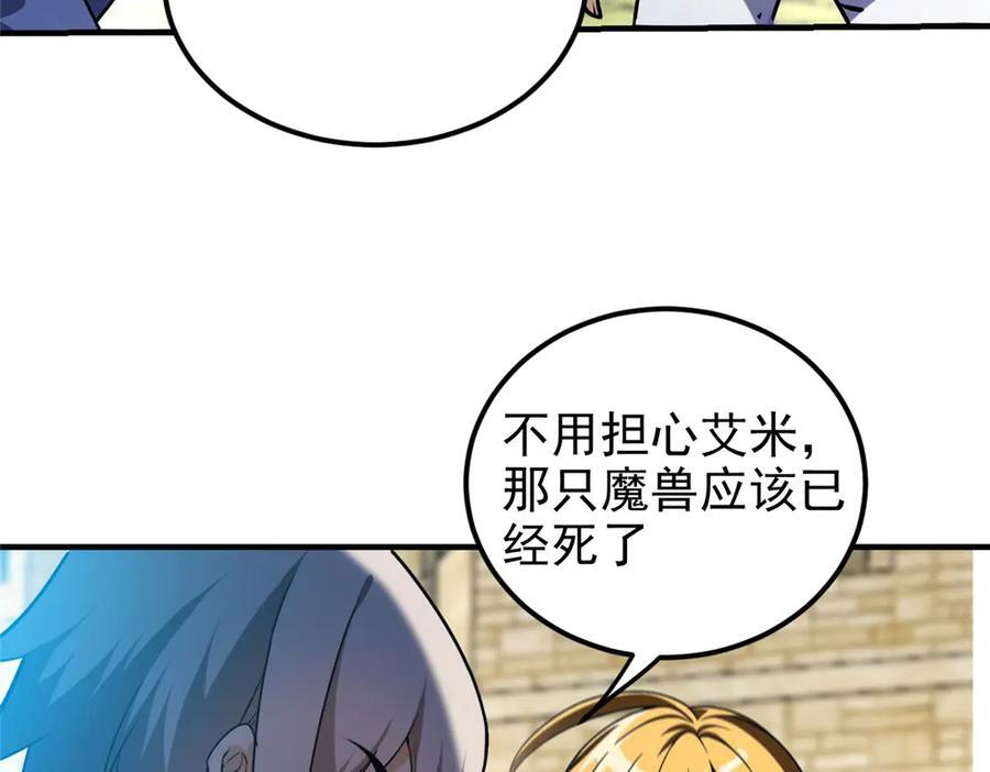 第201页