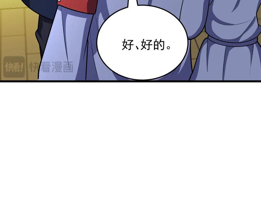 第231页