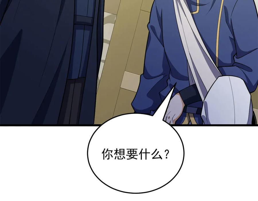 第282页