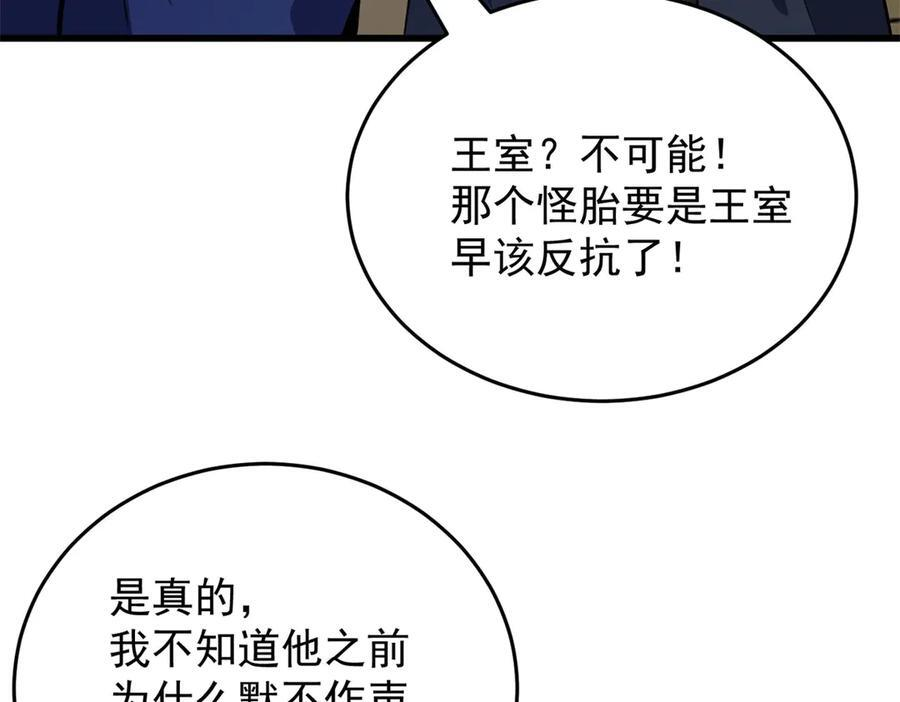 第258页