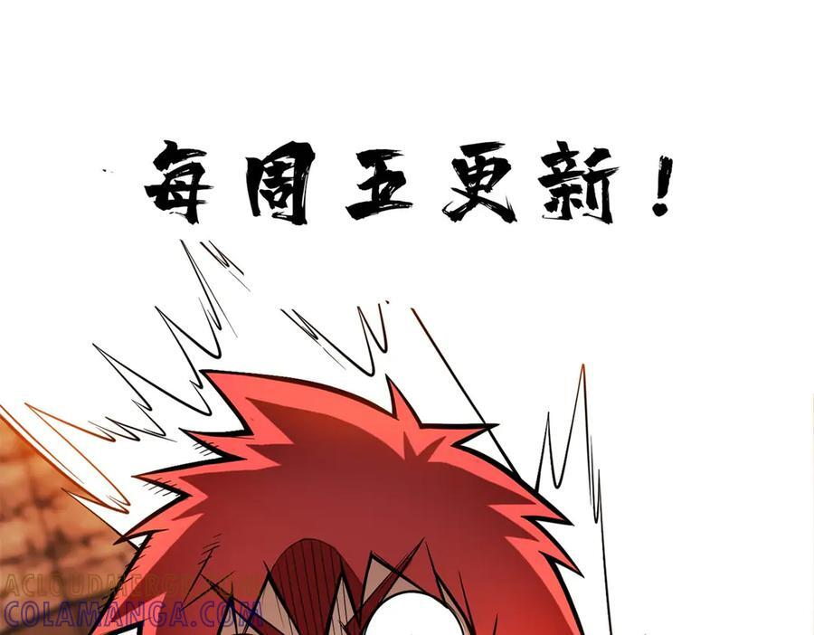 第420页