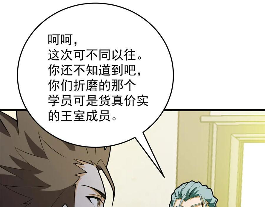 第249页