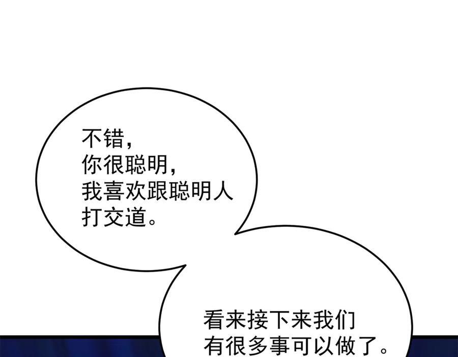 第291页
