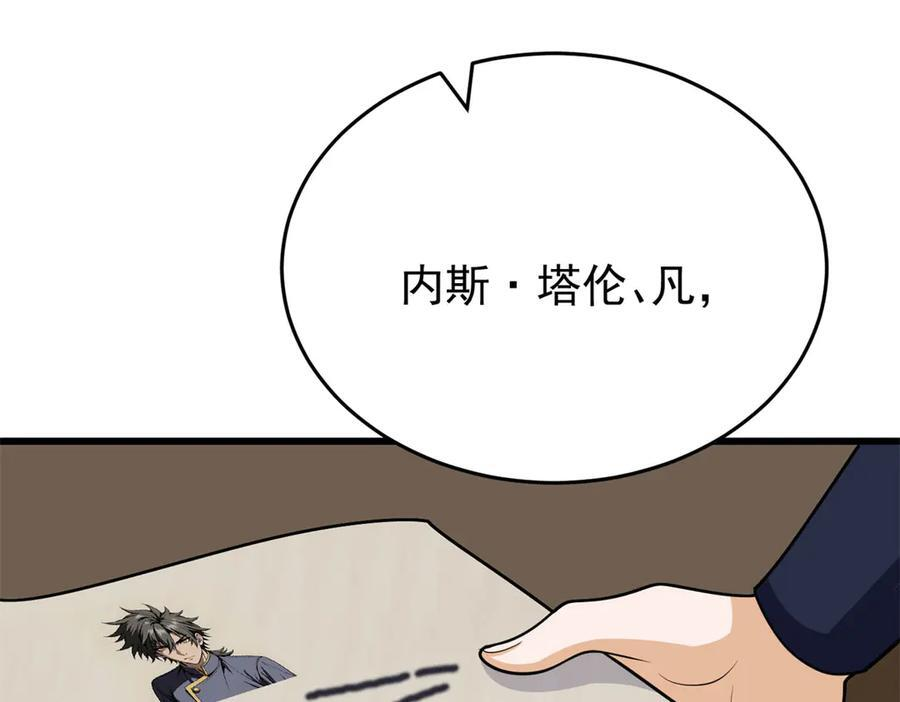 第399页