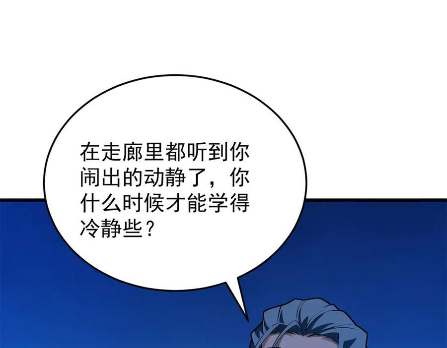 第195页