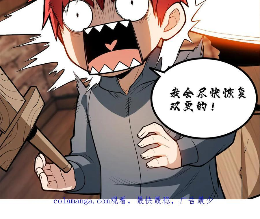 第423页