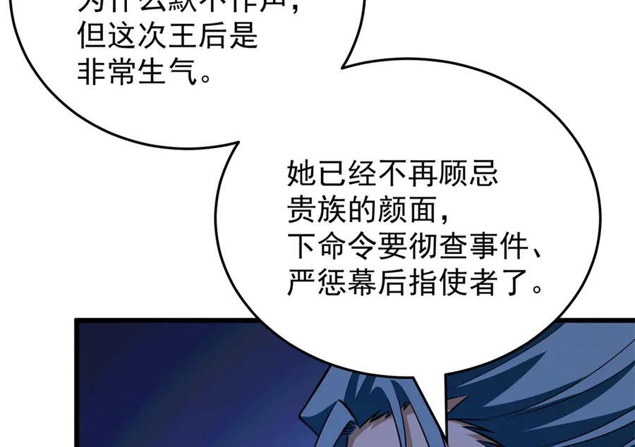 第261页