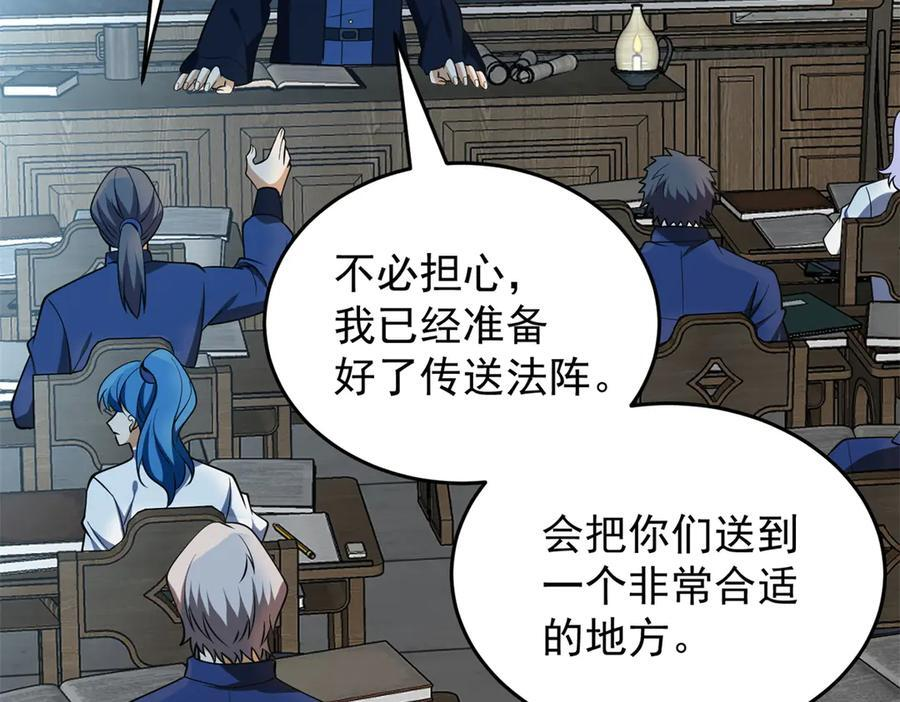 第195页