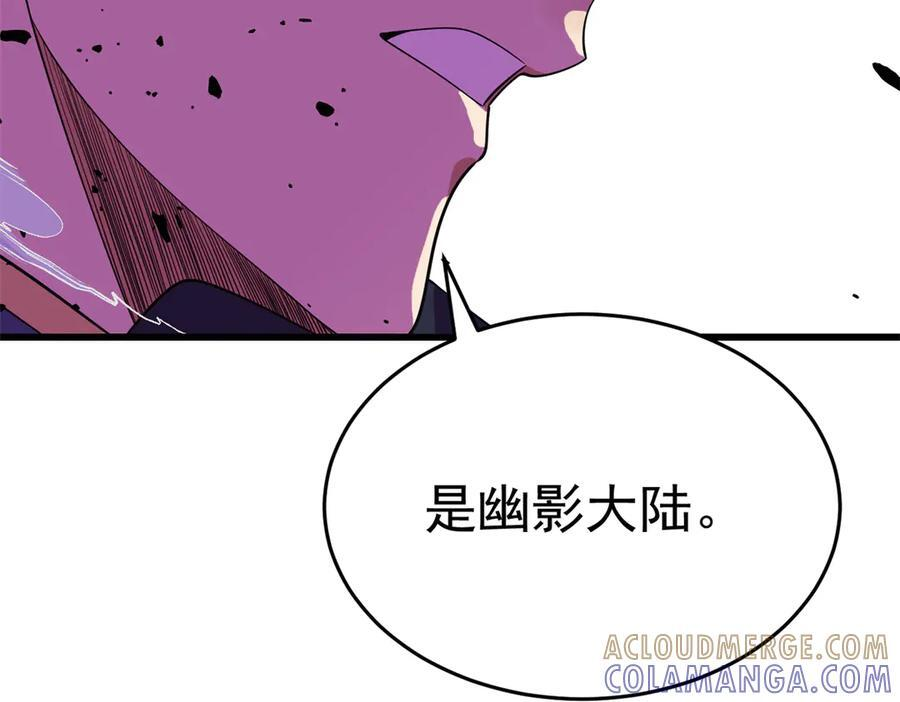 第420页