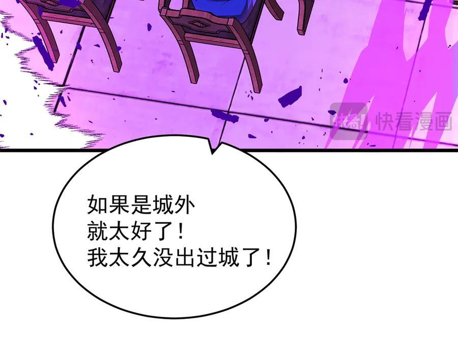 第225页