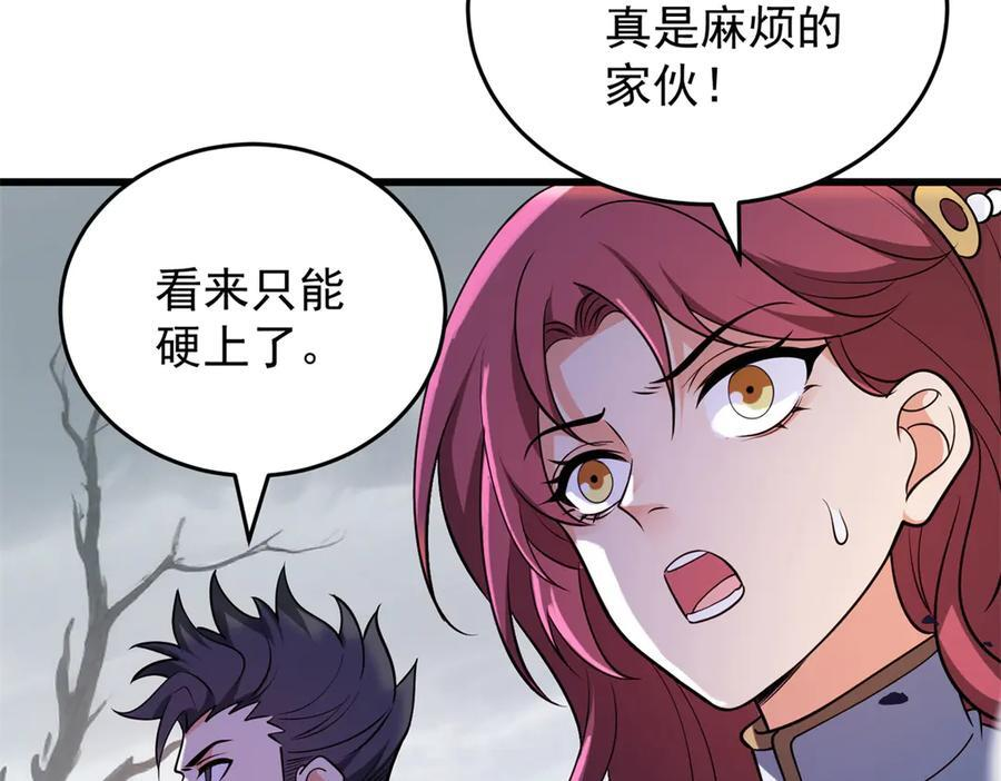 第213页