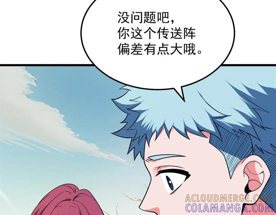 第288页