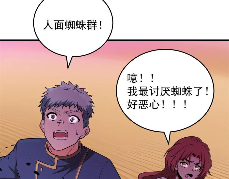 第231页
