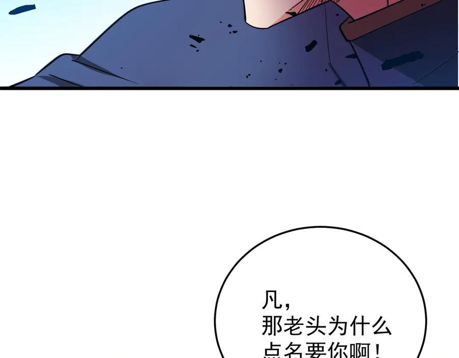 第243页