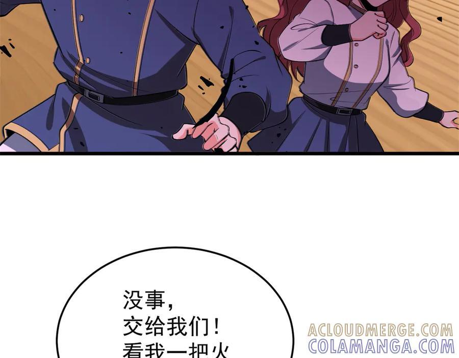第234页
