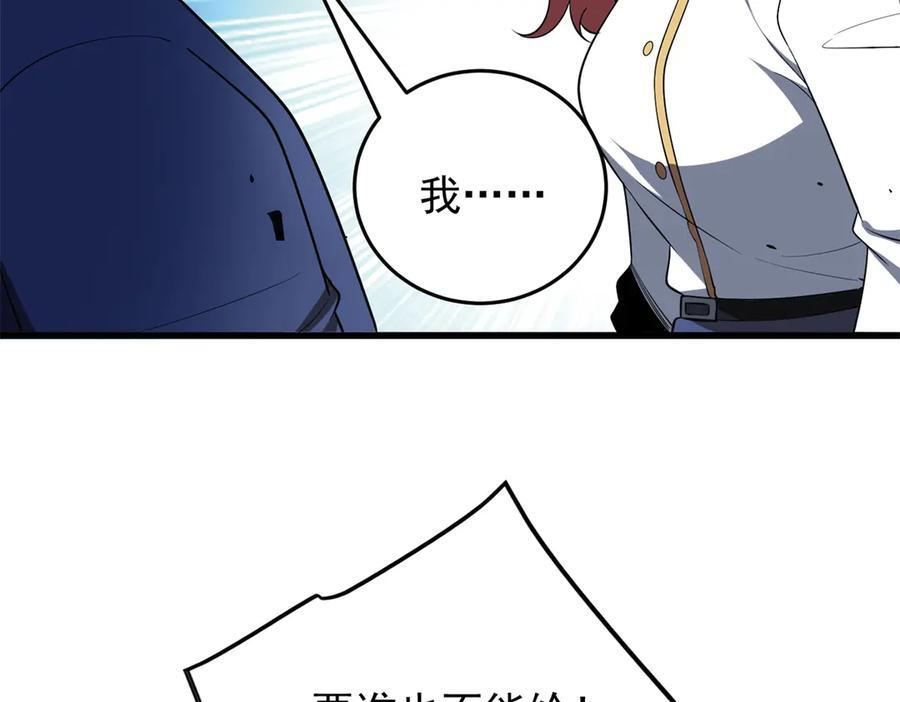 第249页