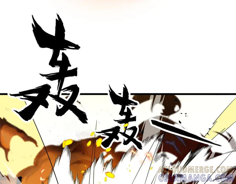 第267页