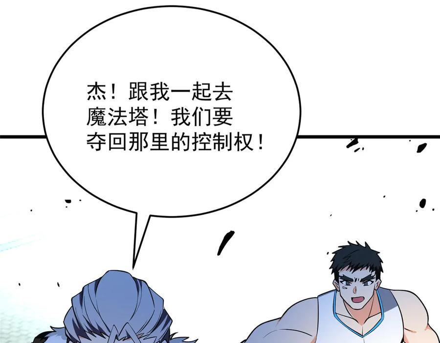 第285页