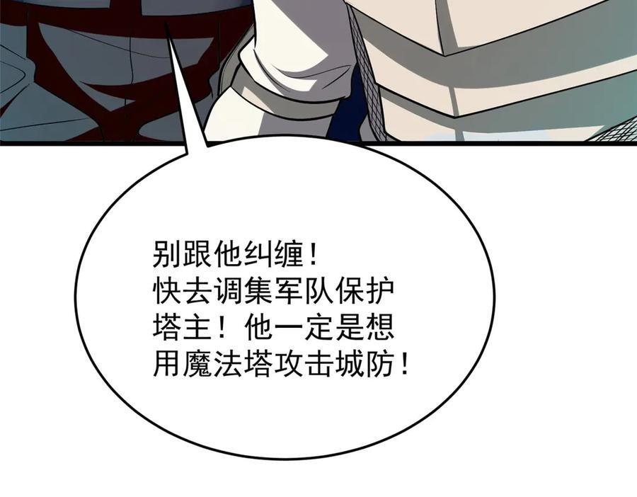 第210页