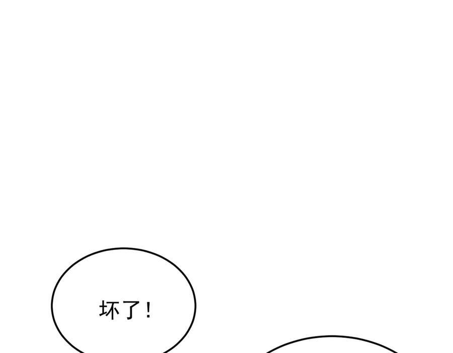 第261页