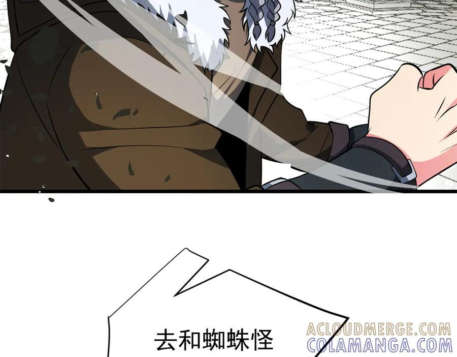 第240页