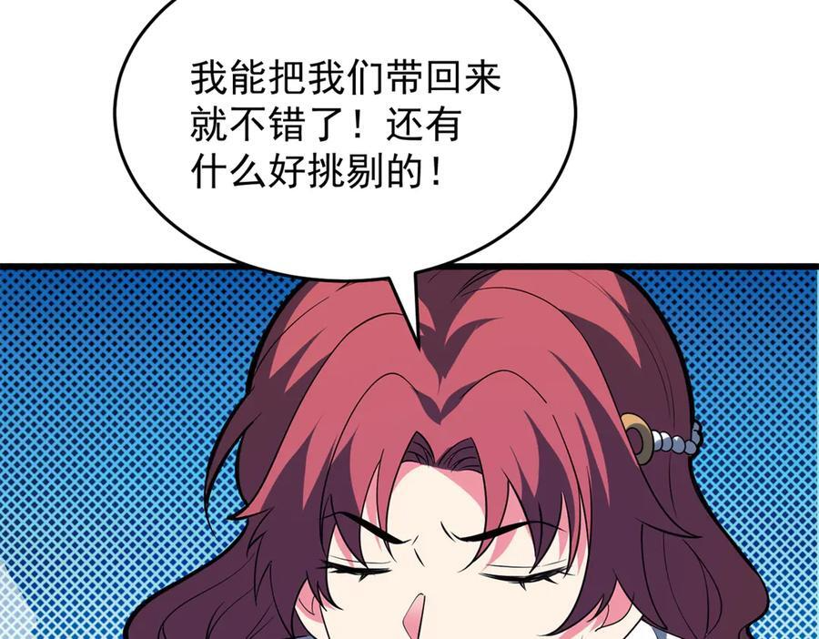 第294页