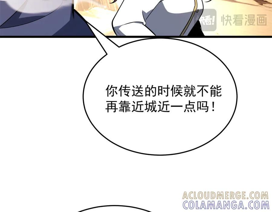 第288页