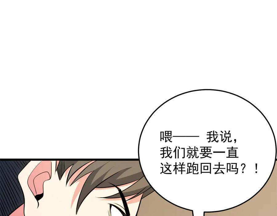 第279页