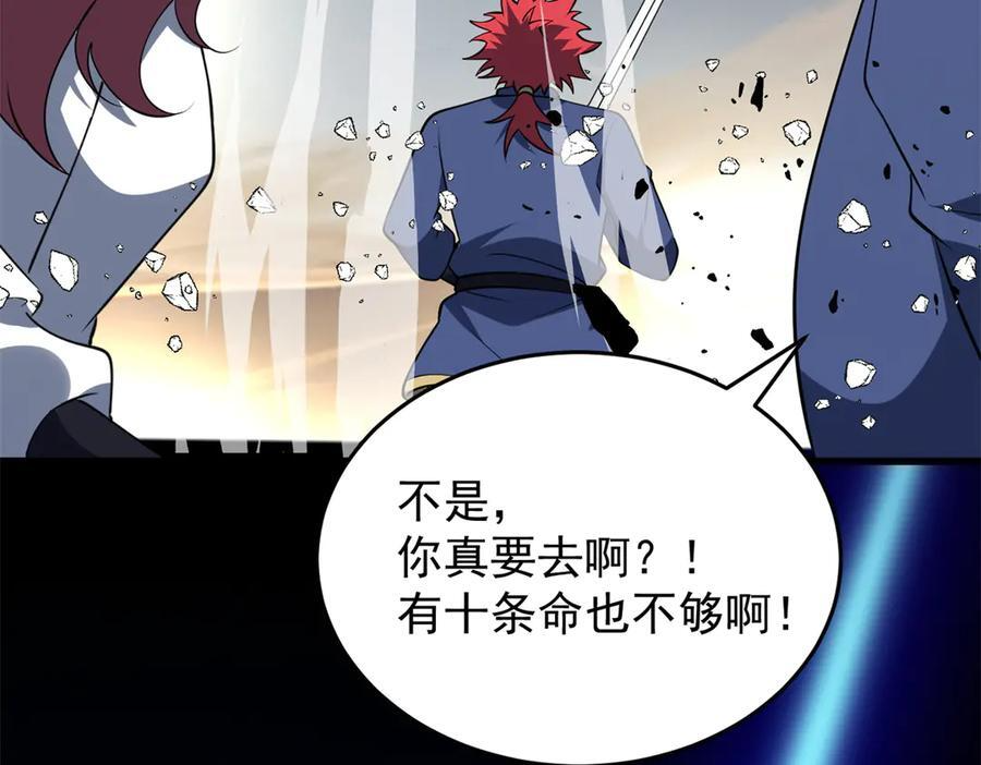 第414页