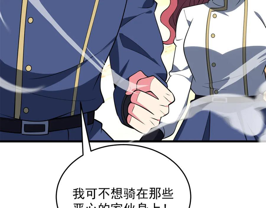 第330页