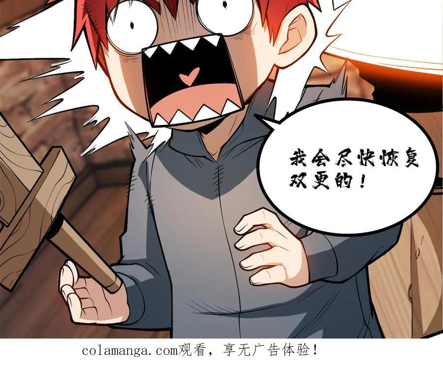 第459页