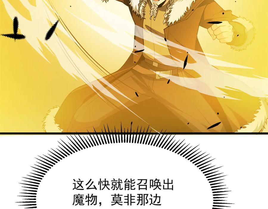第261页