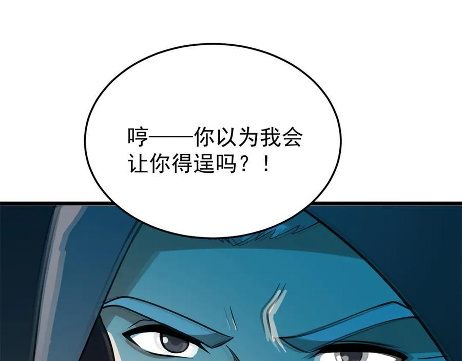 第339页