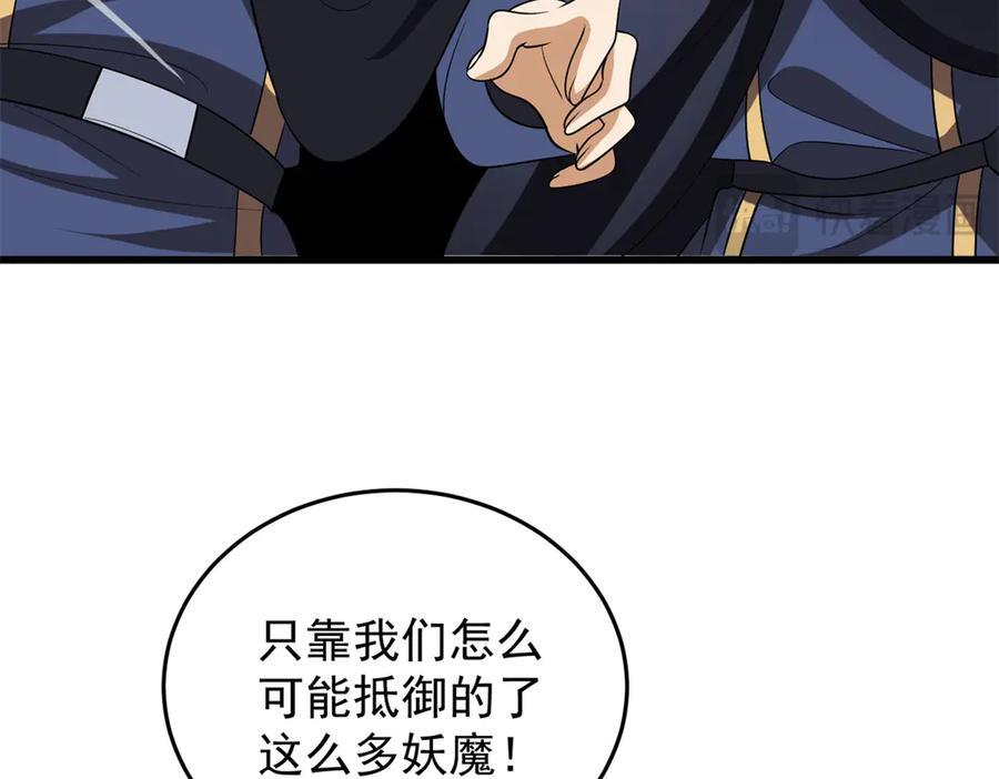 第258页