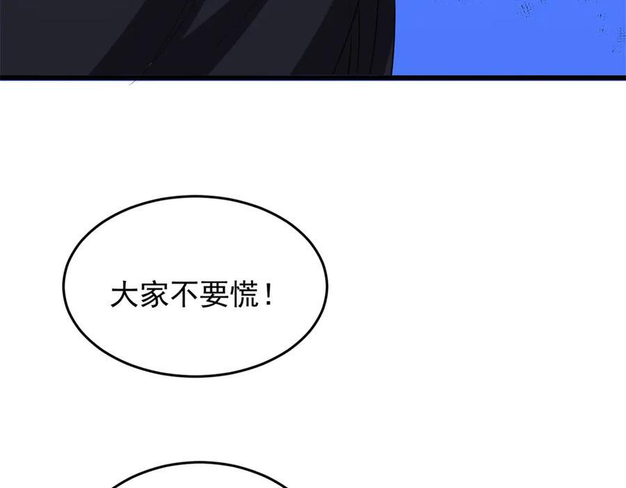 第267页