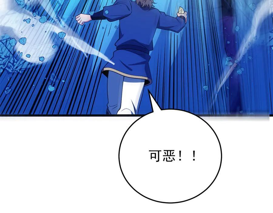 第366页