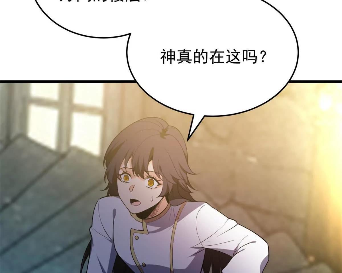 第207页