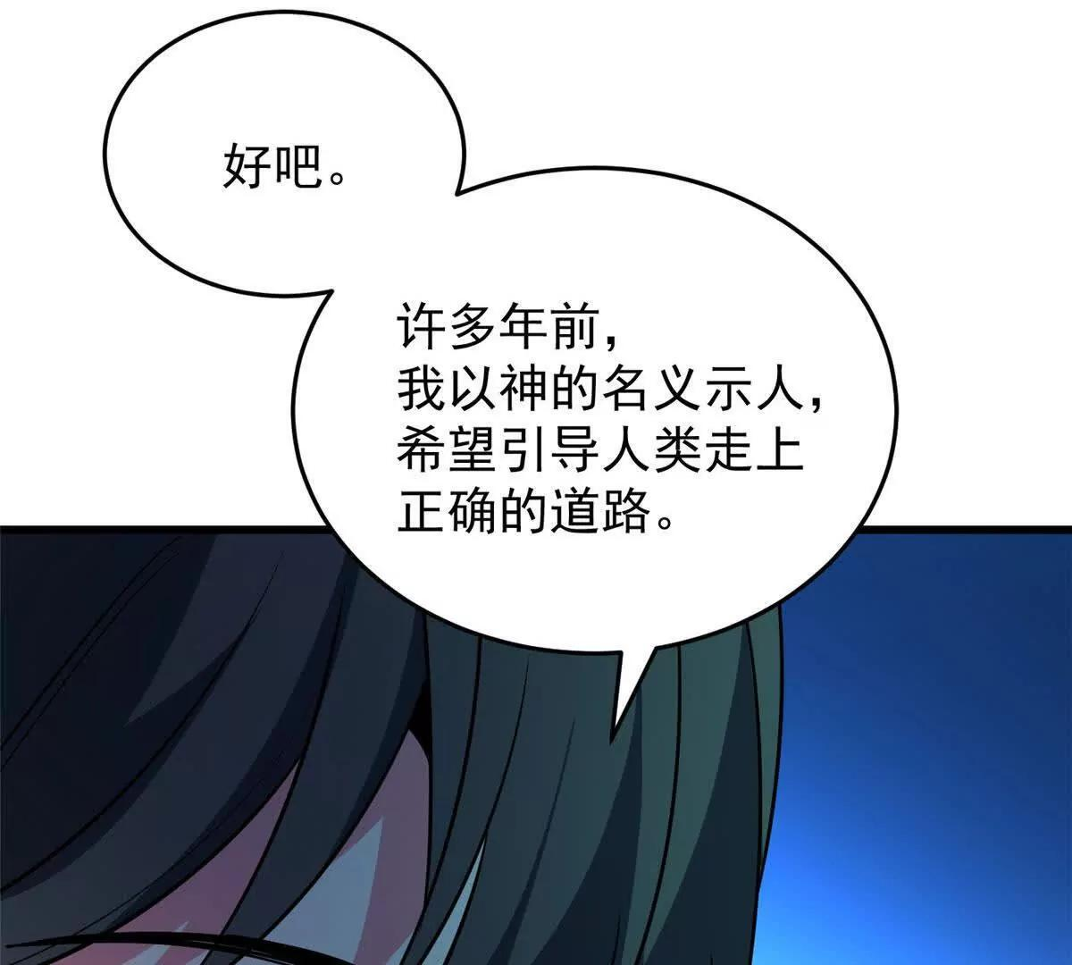 第234页