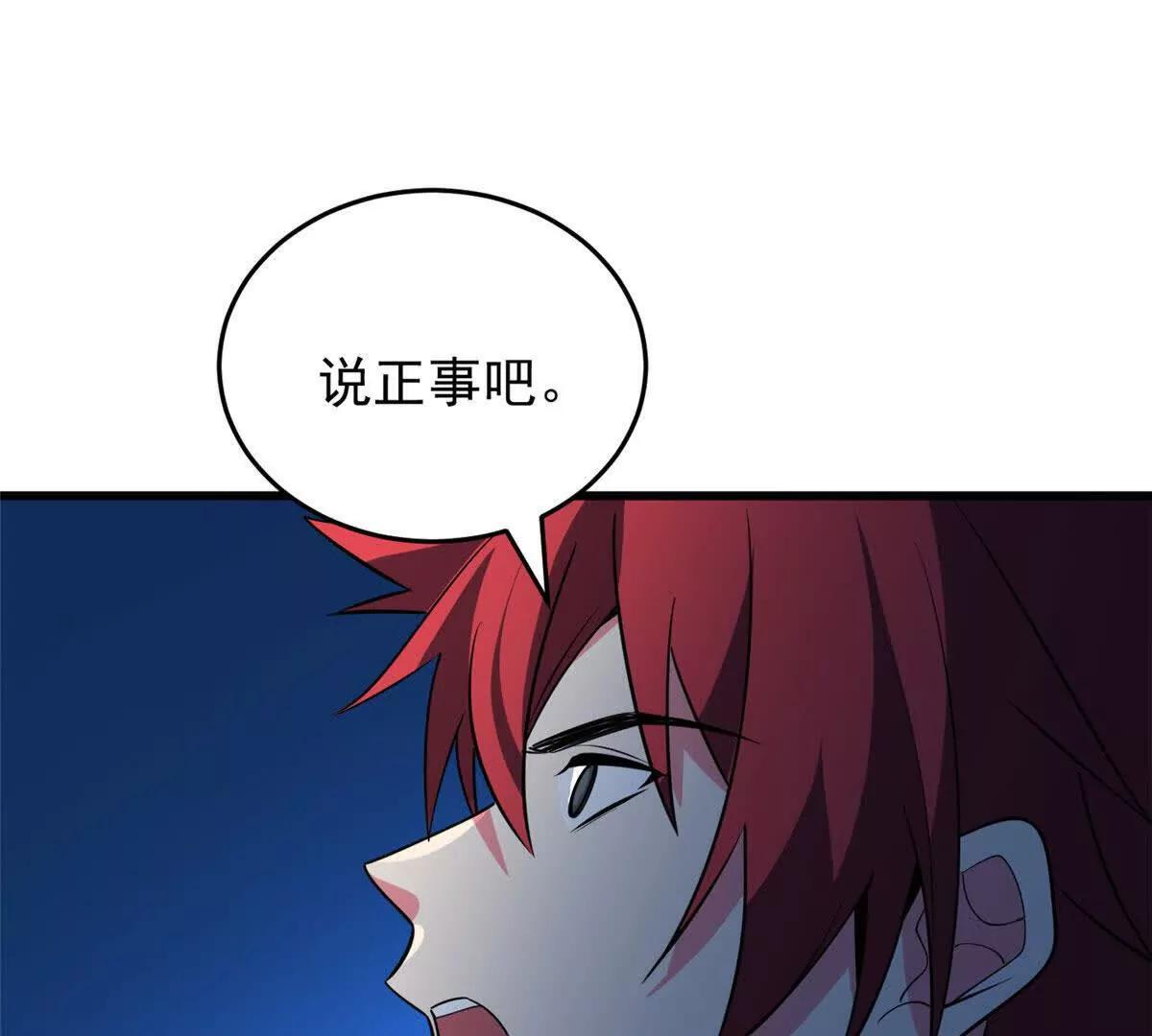 第228页