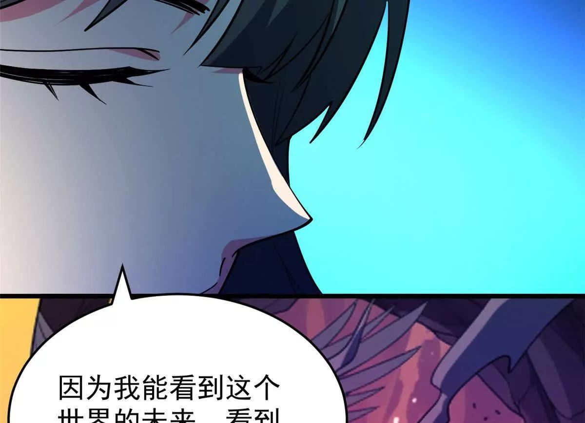 第237页