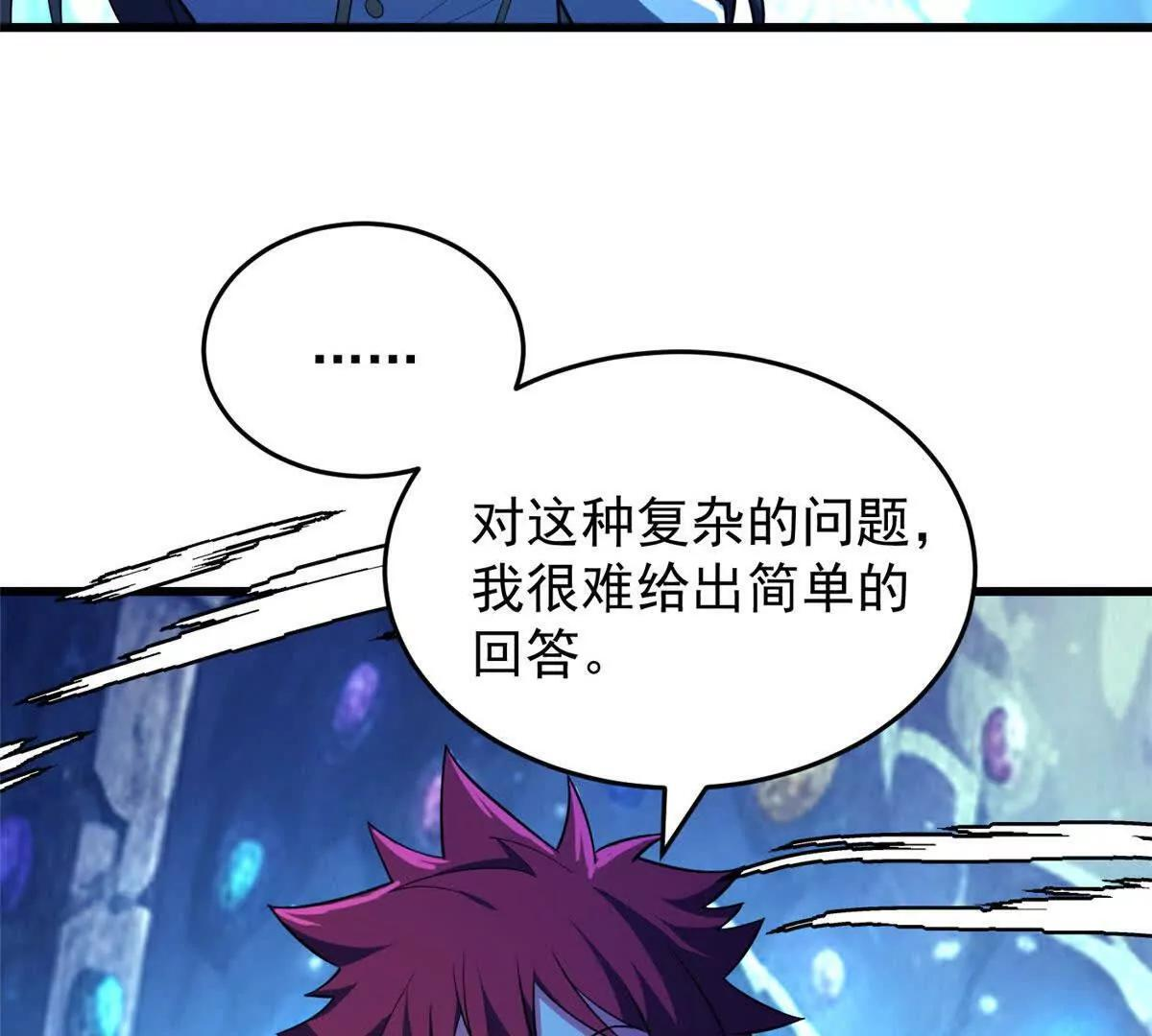 第222页